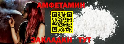 бошки Бийск