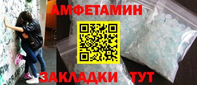мефедрон Гагарин