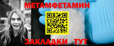 мефедрон Гагарин