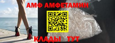 бошки Бийск