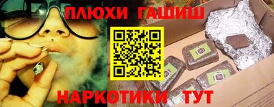 бошки Бийск