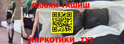мефедрон Гагарин