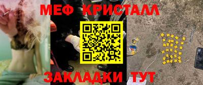 бошки Бийск