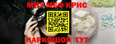 бошки Бийск