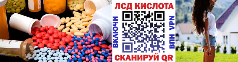 купить   Йошкар-Ола  ЛСД экстази ecstasy 