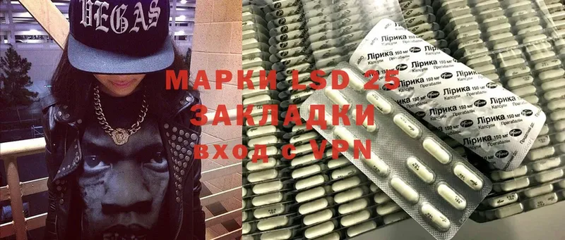 ЛСД экстази ecstasy  сколько стоит  mega tor  darknet официальный сайт  Йошкар-Ола 