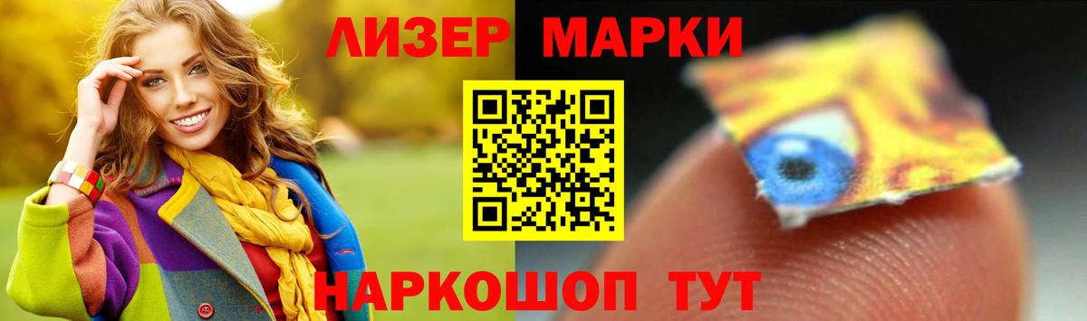 Лсд 25 экстази ecstasy Йошкар-Ола