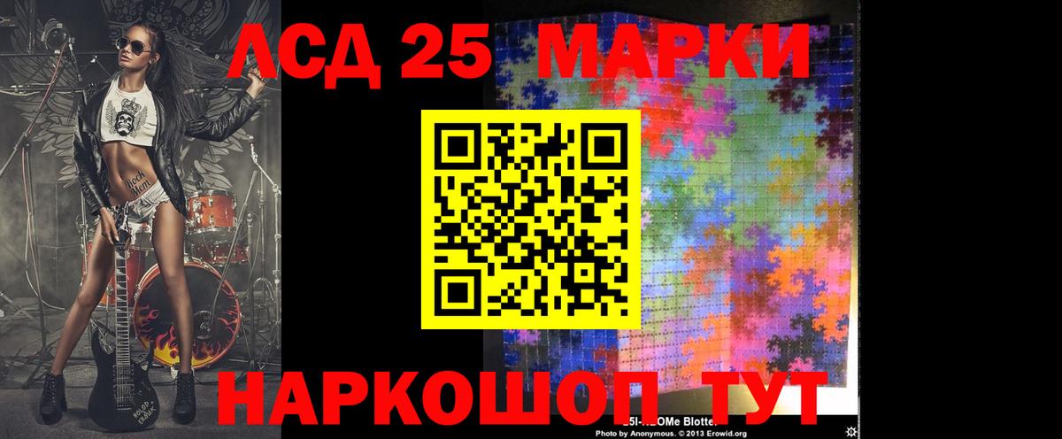 ЛСД экстази кислота  Лсд 25 экстази  Лсд 25 экстази ecstasy  MEGA ССЫЛКА  Йошкар-Ола 