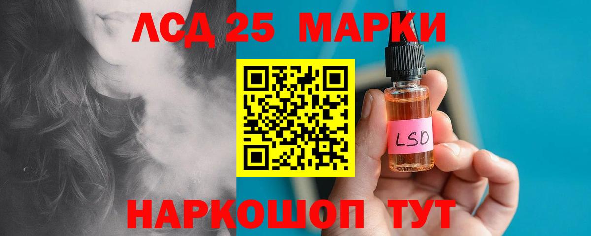 Йошкар-Ола  ЛСД экстази кислота  LSD-25 экстази ecstasy  Лсд 25 экстази  Вход с VPN 