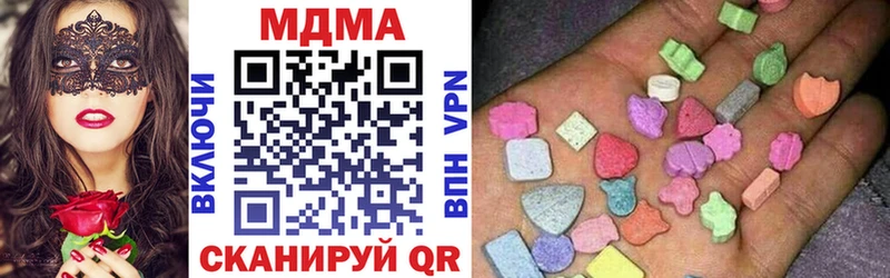MDMA кристаллы  omg ССЫЛКА  Йошкар-Ола 