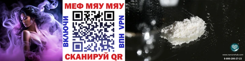 Мефедрон mephedrone  Йошкар-Ола 