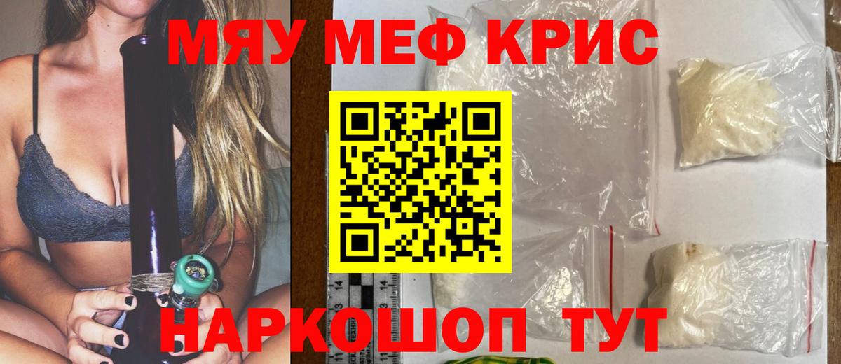 МЕФ Йошкар-Ола