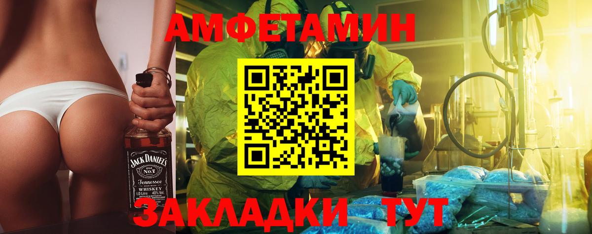 Йошкар-Ола  A-PVP  Мяу-Мяу  ГАШИШ  Бошки Шишки  Cocaine  МЕФ  Вход с VPN  Хэш  Марихуана  Марки ЛСД 
