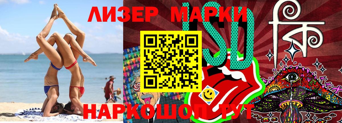 Марки N-bome 1,8мг Йошкар-Ола