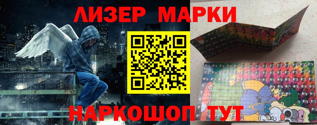 Марки N-bome  где можно купить наркотик  Вход с VPN  Йошкар-Ола  Марки 25I-NBOMe 1,8мг 