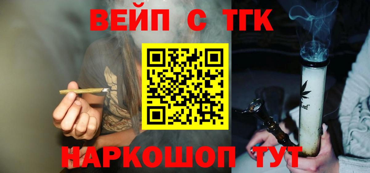 Alpha-PVP Йошкар-Ола