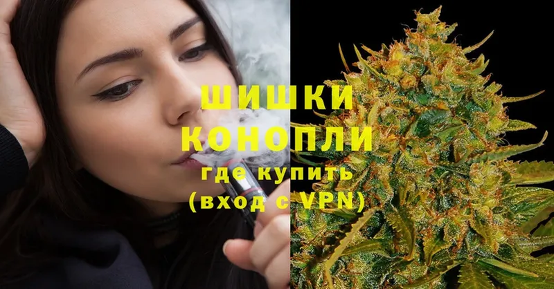 наркота  kraken ССЫЛКА  Бошки Шишки Bruce Banner  Йошкар-Ола 