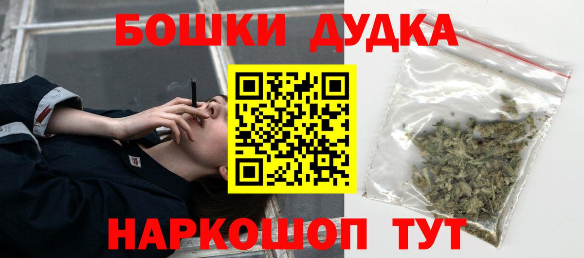 Конопля White Widow Йошкар-Ола