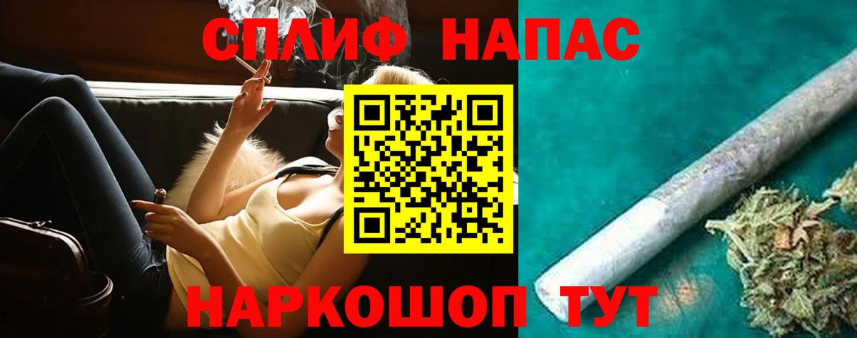 Каннабис OG Kush Йошкар-Ола