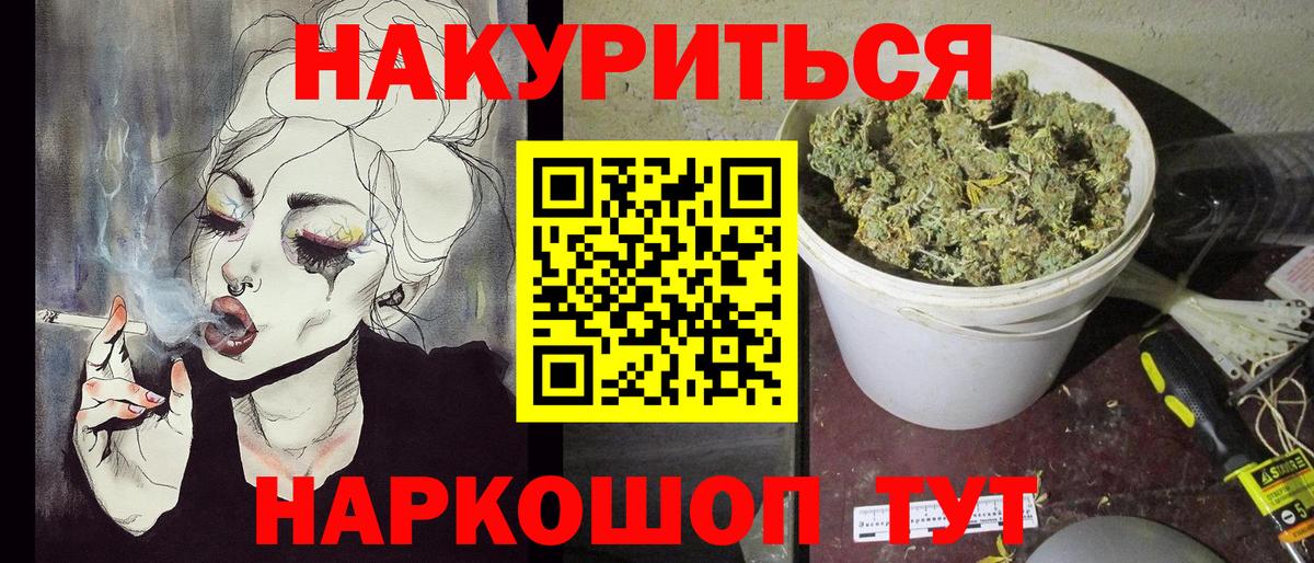 Бошки марихуана сатива  Конопля White Widow  Йошкар-Ола  Каннабис марихуана  Бошки Шишки семена 